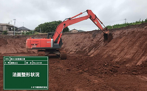 土木工事事業(道路構造物・上下水道)